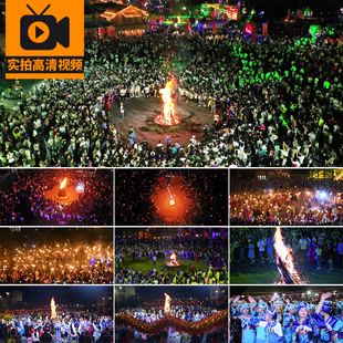 燃烧篝火狂欢晚会庆祝火焰火把节民族大团结跳舞实拍高清视频素材