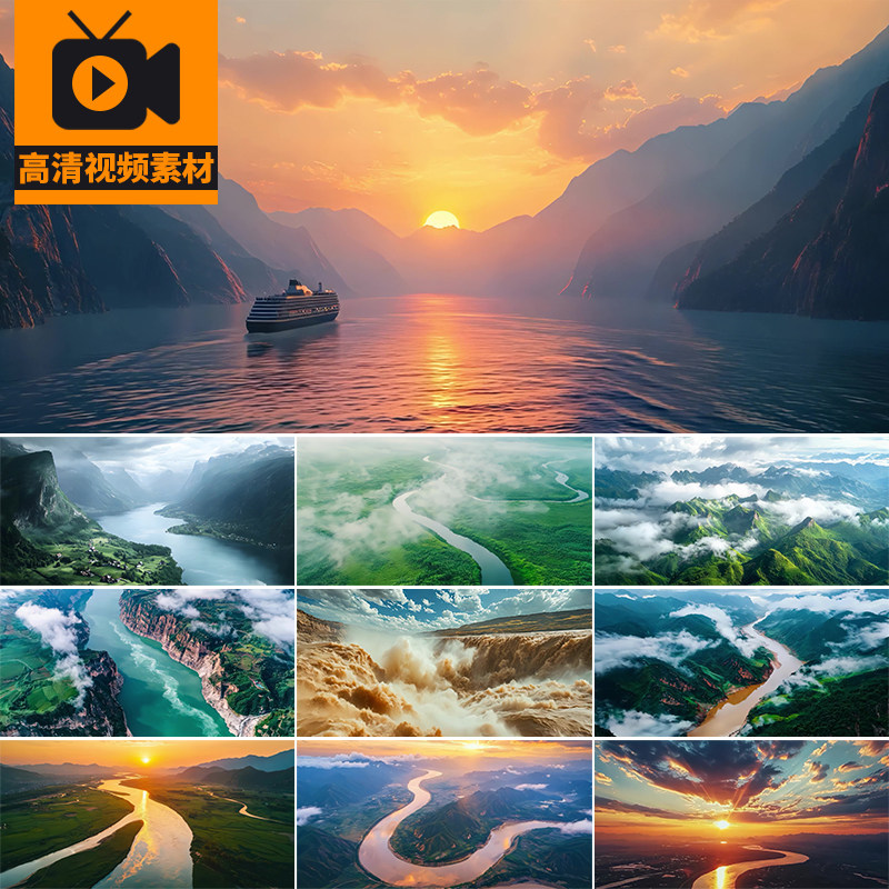 4K长江黄河母亲河祖国中国大好河山风光壶口瀑布九曲草原视频素材