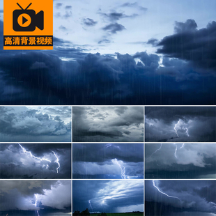 暴雨倾盆大雨乌云密布狂风电闪雷鸣雷电交加雷雨LED背景视频素材