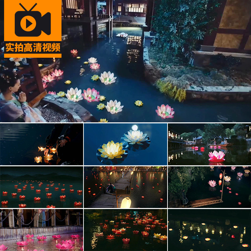 放河灯莲花荷花灯漂流习俗古人古风空境夜晚河边祈福高清视频素材