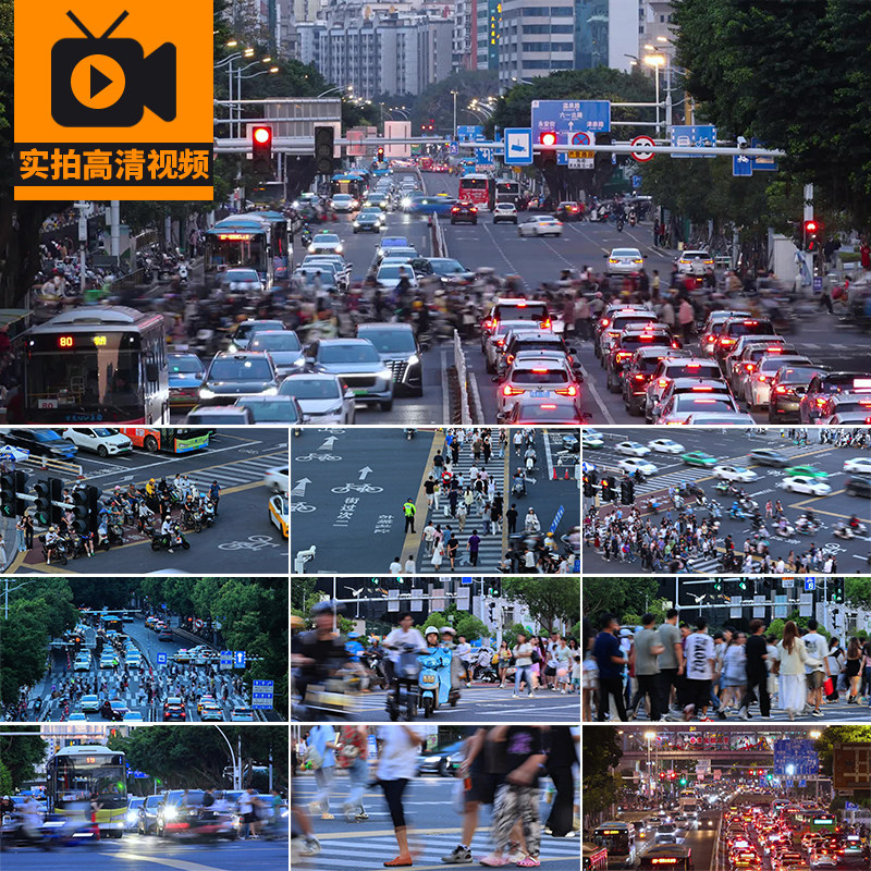城市街道过马路人流车流脚步车水马龙交通拥堵高峰期人群视频素材 - 实物图