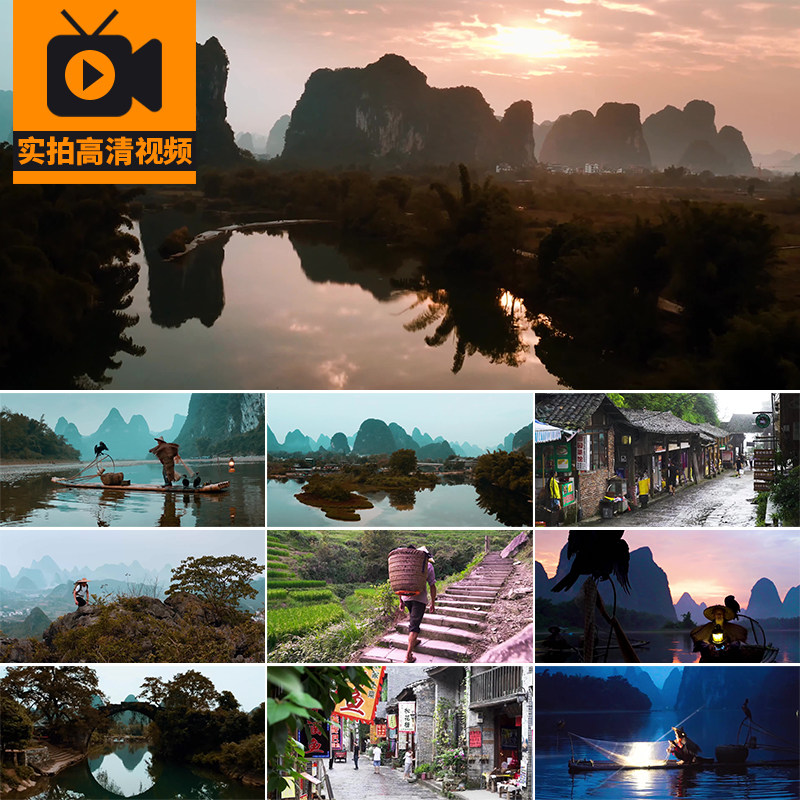 广西桂林山水美景阳朔渔翁捕鱼竹筏老翁人文自然风景高清视频素材
