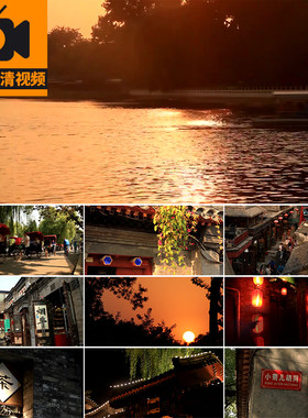 老北京胡同四合院小巷子复古风老街巷旅游风景大杂院实拍视频素材