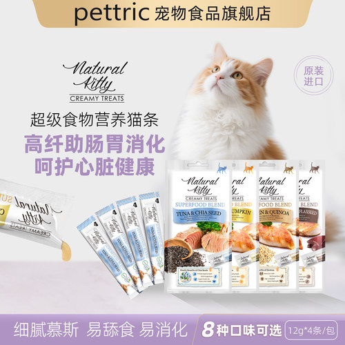 Pettric自然小猫猫条高纤助消化