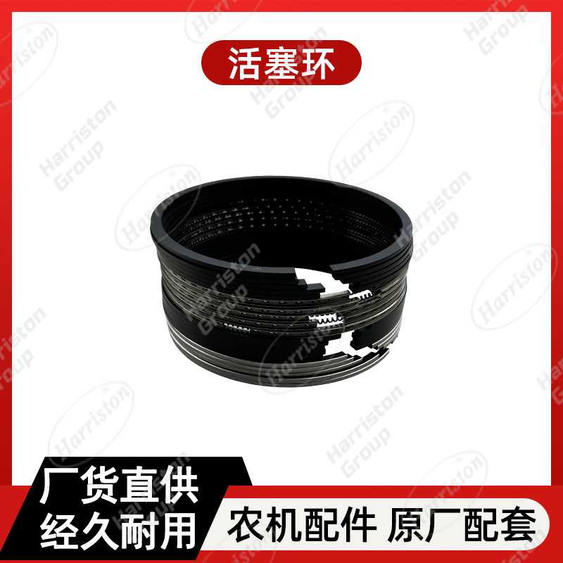 农机配件 久保田配件 活塞环 1T071-98511 手扶机配件
