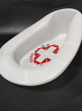 女士便盆白 货源充裕 白色便盆 尿盆外翻便盆 女士便盆 及时发货