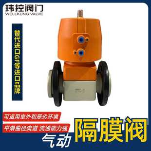 玮控气动隔膜阀 承接活接内螺纹 PVC VPVC双由令气动塑料隔膜阀