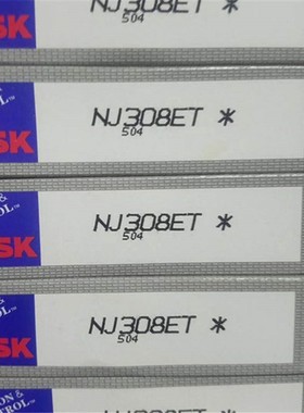 NJ306EM 油膜轴承 NU 307 308 309 310 311 312 313 QJ205 QJ206M