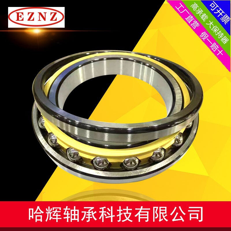 7226AC  7226ACM 轴承 厂家供应哈尔滨角接触球轴承 电机设备