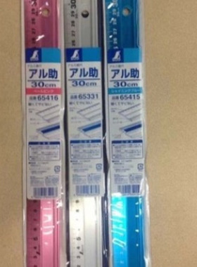日本亲和企鹅SHINWA 65331铝制直尺30cm45cm60cm有防滑垫绘图尺