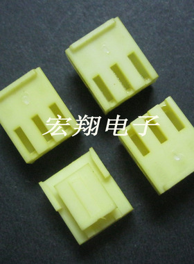 VH-3P  VH-3Y 3.96-3P 黄色胶壳 孔座 插头3.96mm间距端子 1000只