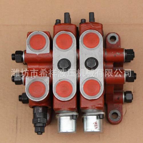 ZL-15-2联动多路阀各种液压阀大型机械多路换向阀