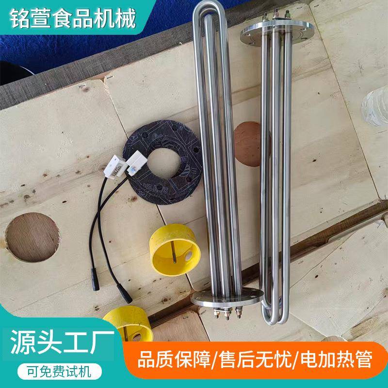 全自动电加热夹层锅设备可倾斜汤料熬制不锈钢锅熬糖化糖锅