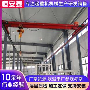 5吨行车航吊 10T单梁起重机室内搬运货物电动葫芦吊车电动遥控式