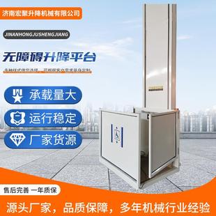 残疾人无障碍升降电梯家用小型老人轮椅电梯养老院电动液压平台