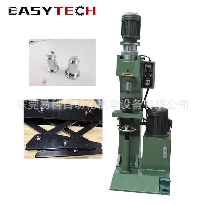 精密油压旋铆机压离合器五金工业接头铆钉机实心自动送钉铆接机,搬运/仓储/物流设备,其他起重搬运设备,淘宝优惠券,粉丝福利购,淘宝优惠卷