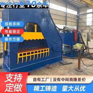 废钢废料剪切机重型钢板液压鳄鱼剪 废钢自行车剪切设备龙门式