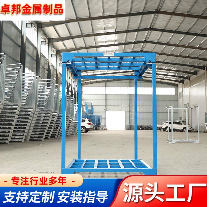 冷库用高承重货架重型倒置式巧固架移动方便3-4层堆垛架巧固架