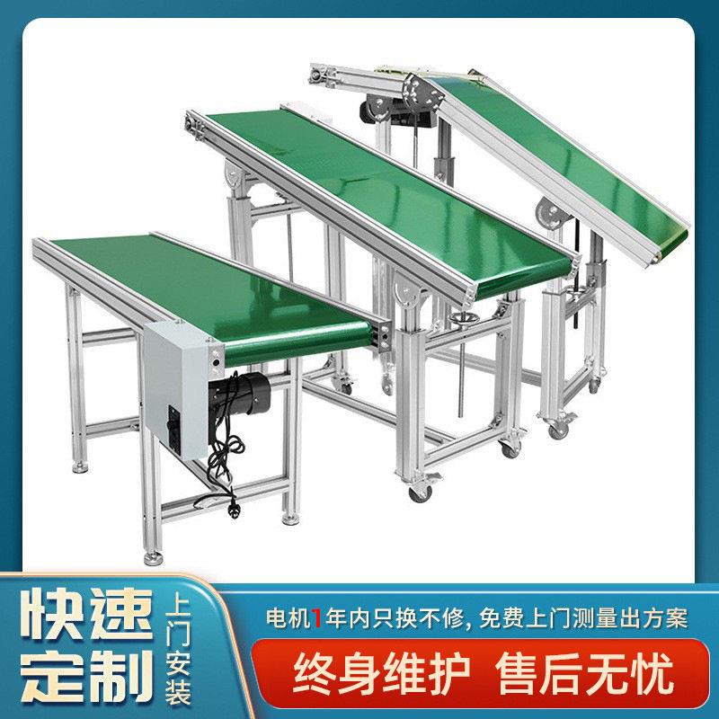 厂家插件出板接驳台波峰焊进出板机叠片机出板斜坡皮带PCB出板机