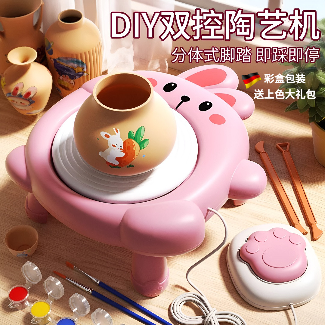 德国2026爆款女孩手工diy创意陶艺机套装5-12过家家小学生日礼物