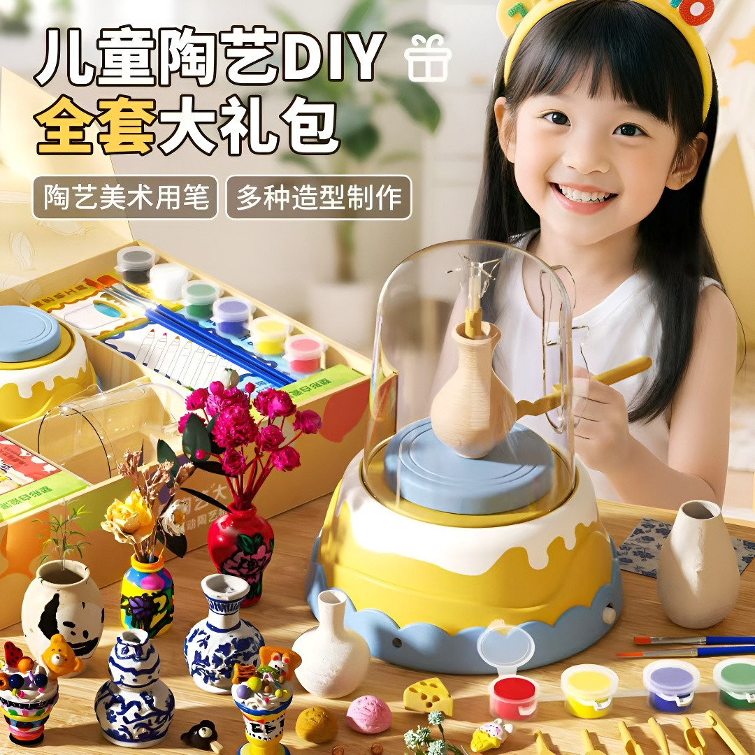 2025新款陶艺机套装10岁女孩礼物