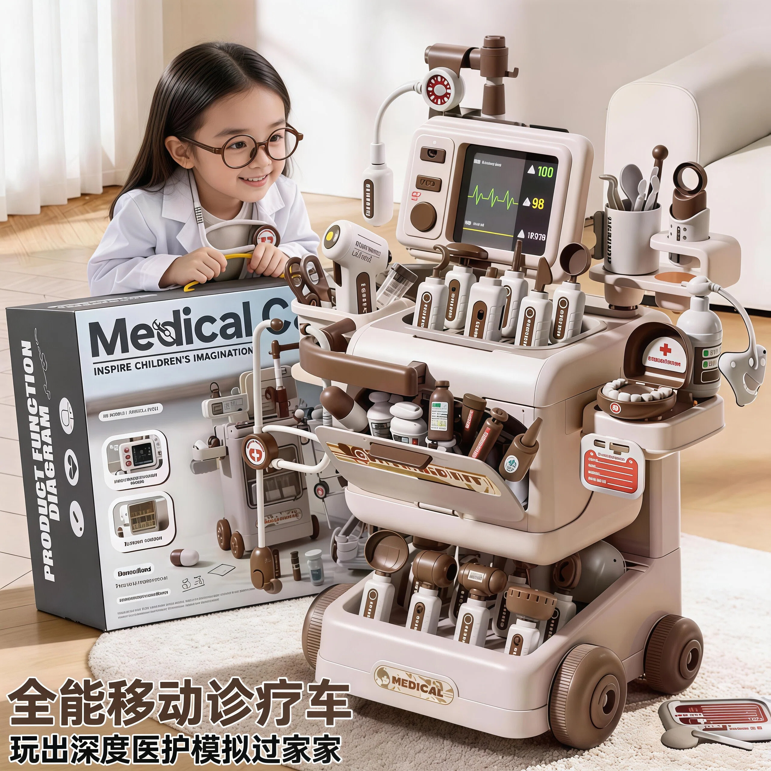 过家家医生护士玩具套装宝宝礼物