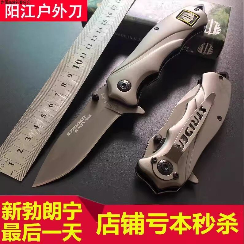 高硬度锋利折叠刀户外开刃跳便携小刀全自动锋利男士防身随身户外