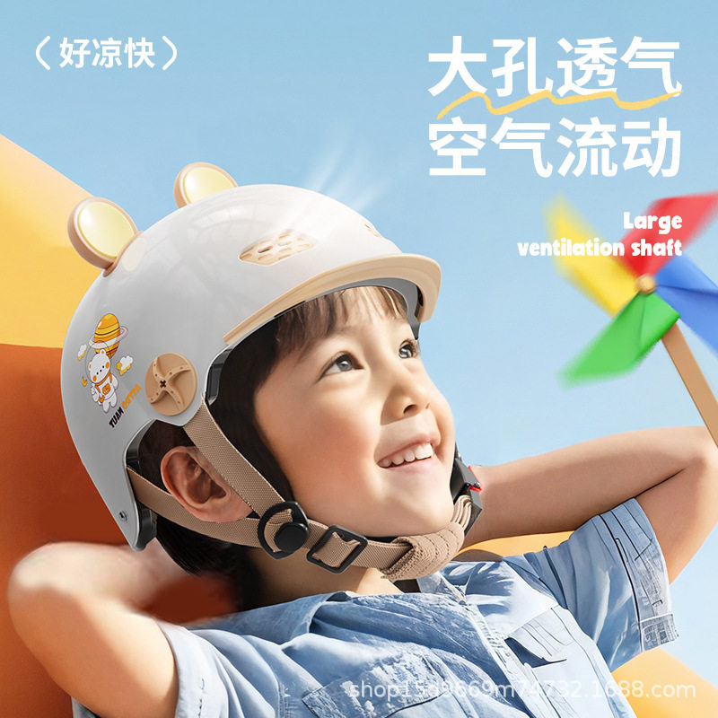 儿童头盔3C认证电动车头盔小孩男孩女孩安全帽男童女童骑行头盔