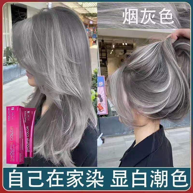 网红流行色奶奶灰染膏美发烟灰粉色染发膏蓝色紫灰色送腿色漂发剂