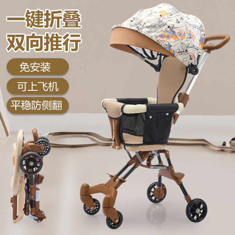 新款婴儿推车轻便高景观可坐可躺安全避震宝宝新生儿童遛娃神器
