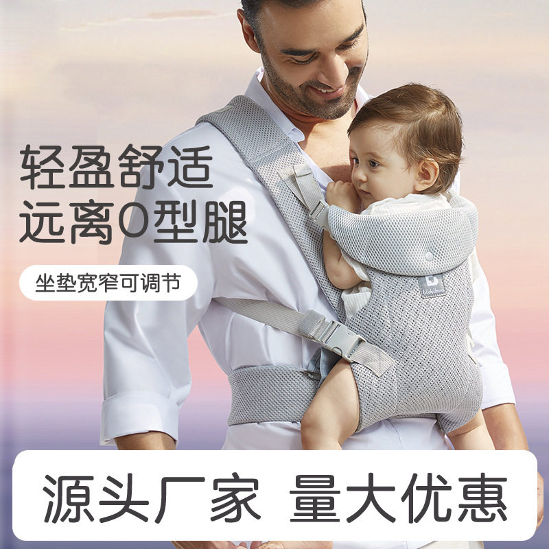 腰凳婴儿背带轻便四季通用前抱式宝宝外出坐凳托背娃抱娃省力神器