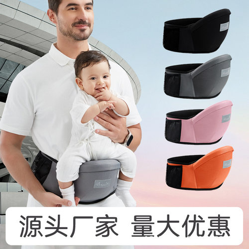 背婴儿的腰凳婴儿背带轻便前抱式宝宝外出省力坐凳托夏季抱娃单凳