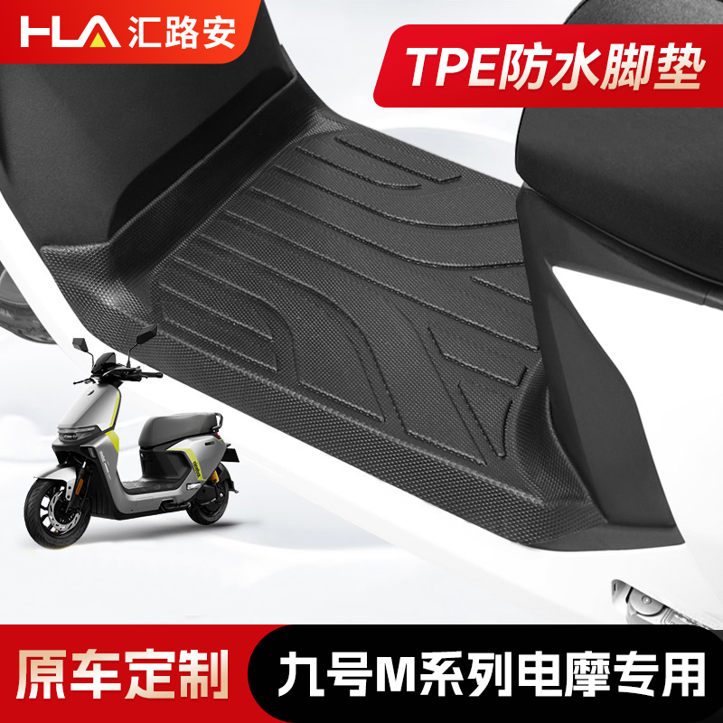 台铃苍穹封神脚垫通用防水耐磨