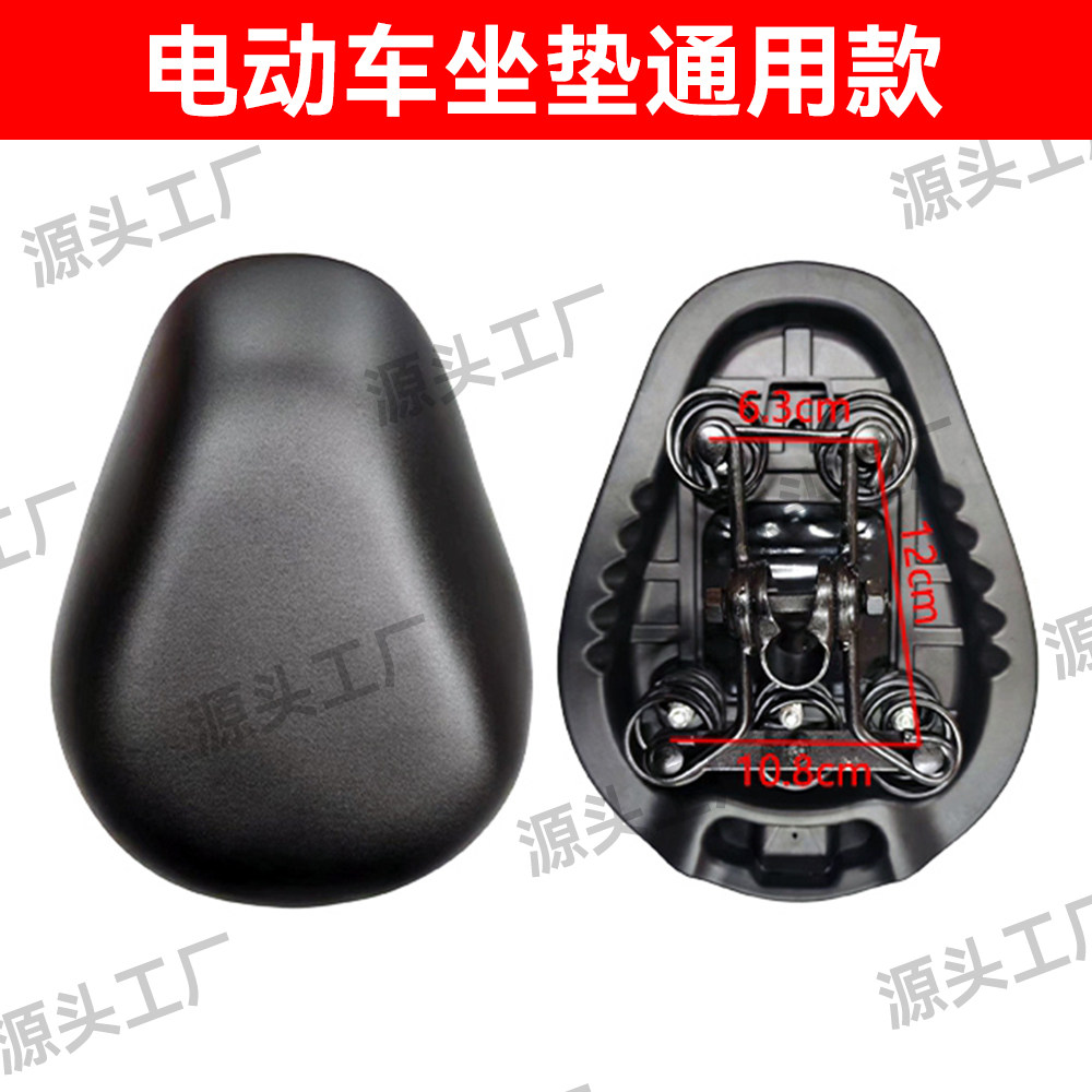 电动车坐垫电瓶车座垫车座座鞍电车座包雅迪台铃爱玛通用防水防晒