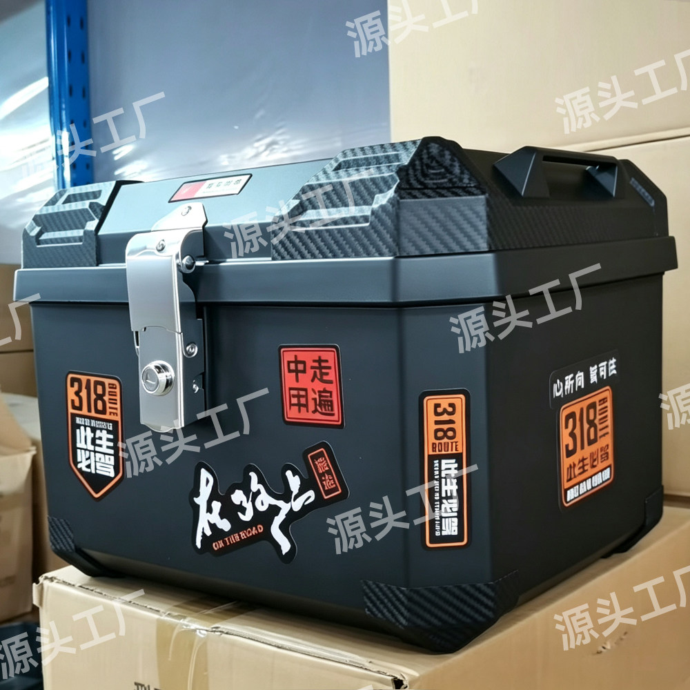 摩托车后备箱通用大容量电动车电瓶车电车后尾箱储物箱后置收纳箱