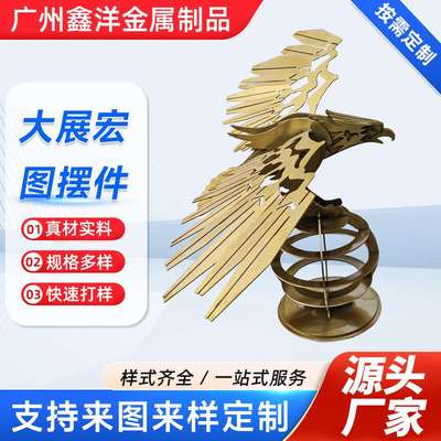钣金加工件冷轧板不锈钢折弯冲压钣金配件创意五金摆件精密加工