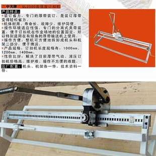 更省力不跑偏 拉杆式 GL2500D高强度订扣机 输送带连接扣用钉扣机