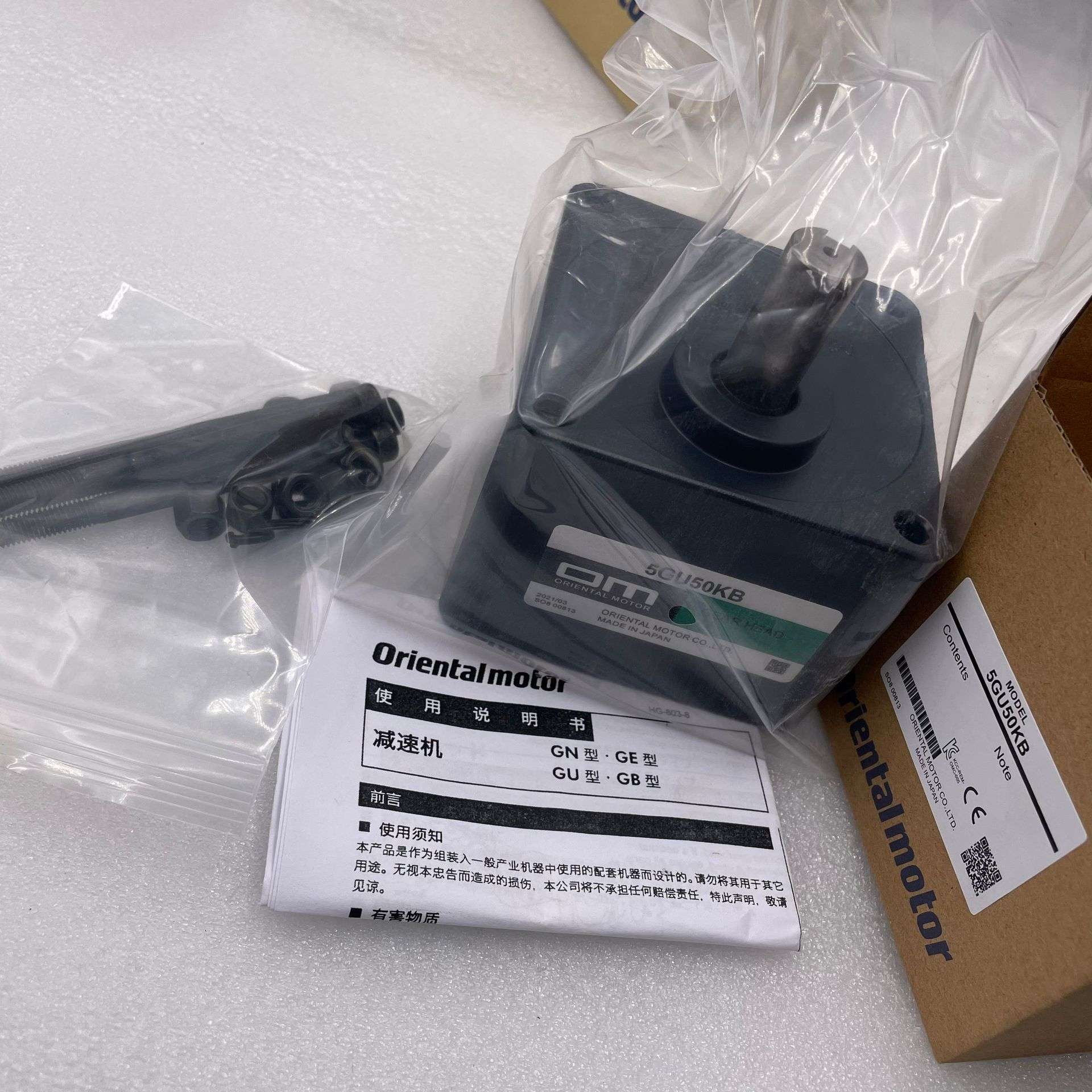 东方减速机5GU50KB  5GU100KB