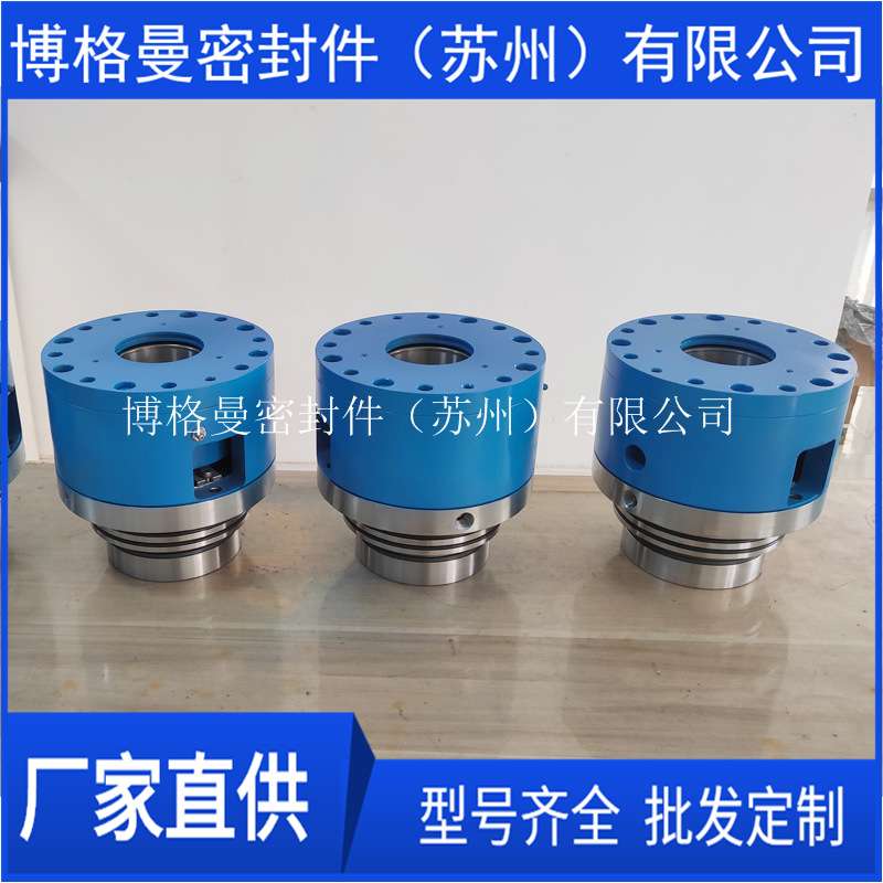 搅拌器机械密封件侧搅拌器机械密封件食品机械搅拌器机械密封件