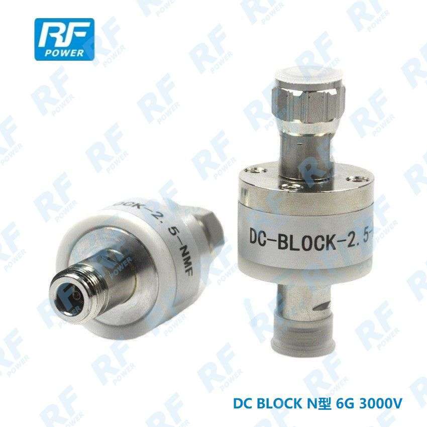 N型隔直器直流隔断器3GHz公母头高压双隔直器3000V同轴线缆配件