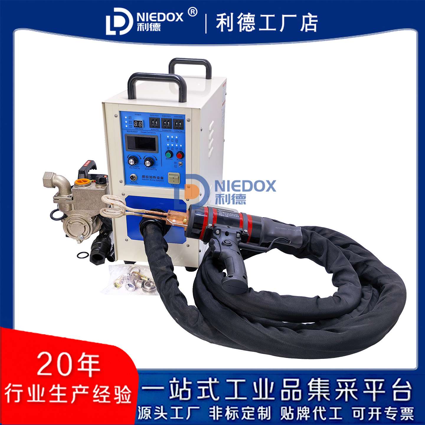 力盈LWIN-GP60W/70W/80W/90W晶体管式分体整体自控高频感应加热机