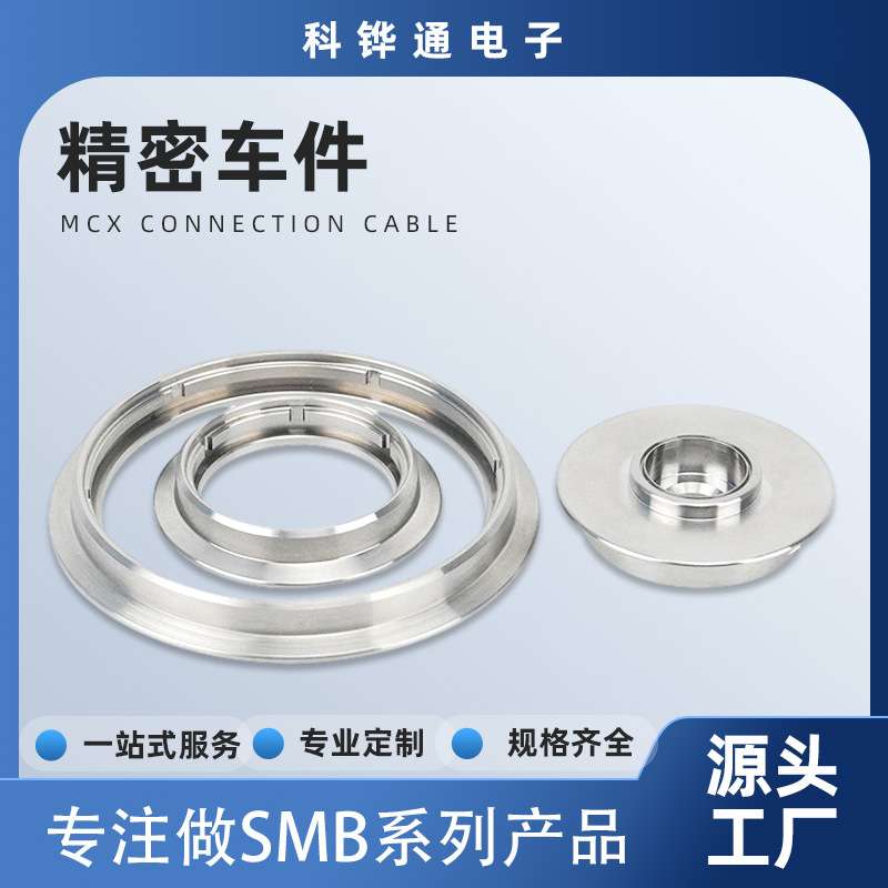 精密车件滚轮数控加工车床精密不锈钢零件自动车床精密数控车车件