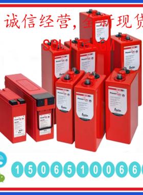 Harwker霍克 Enersys艾诺斯电池 Powersafe蓄电池 SBS30 12V26AH