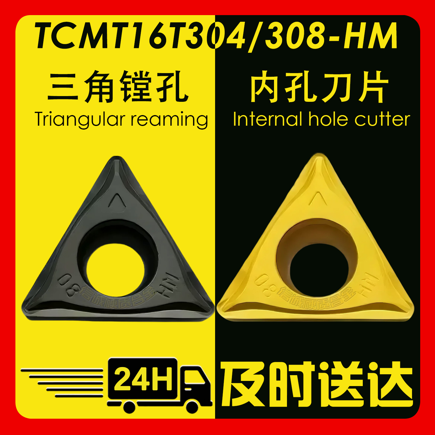 株洲YBC251/252型号齐全三角镗孔