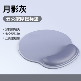 纯色鼠标垫护腕办公男生女生大学生记忆棉橡胶防滑耐脏宿舍办公室