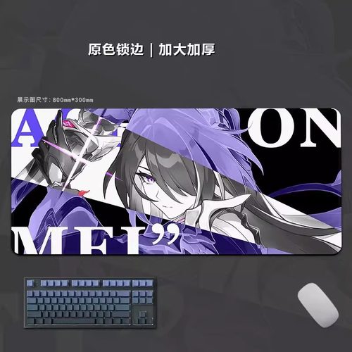 超大号二次元动漫鼠标垫男女办公