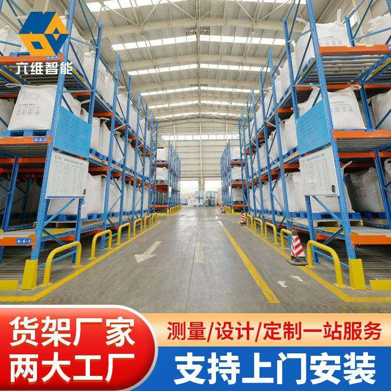 厂家现货设计加工工业重型智能仓储物流运输货架大型承重重力货架