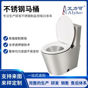 马桶高铁站台不锈钢马桶厕所座便器宁波厂家 拉深不锈钢落地式