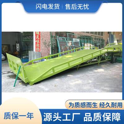 广州移动式登车桥移动装卸平台集装箱装卸平台斜长坡桥