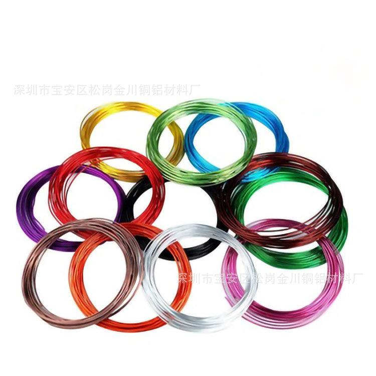 彩色铝丝线DIY造型铝丝黄绿红蓝紫黑0.8-1-1.5-2-2.5-3mm